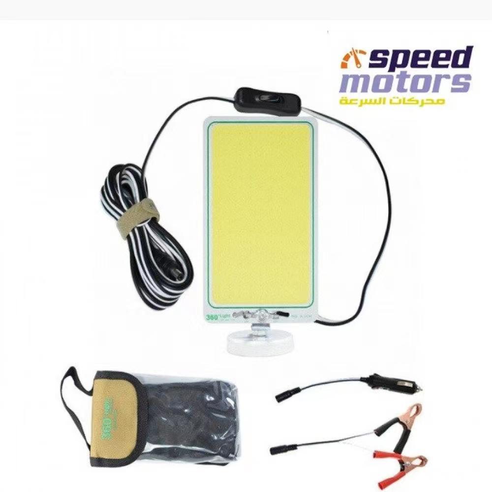 صورة مشروع 9